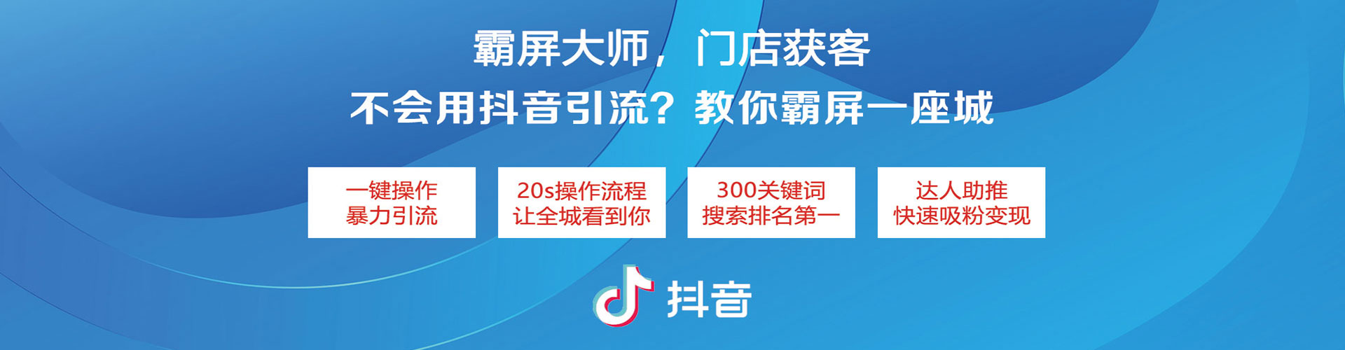 荃湾竞价推广